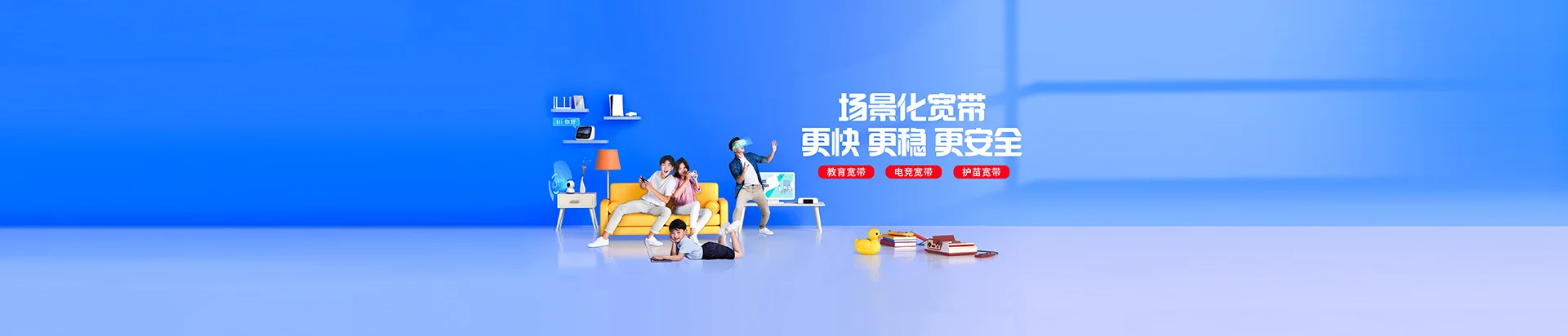 可克达拉市移动宽带