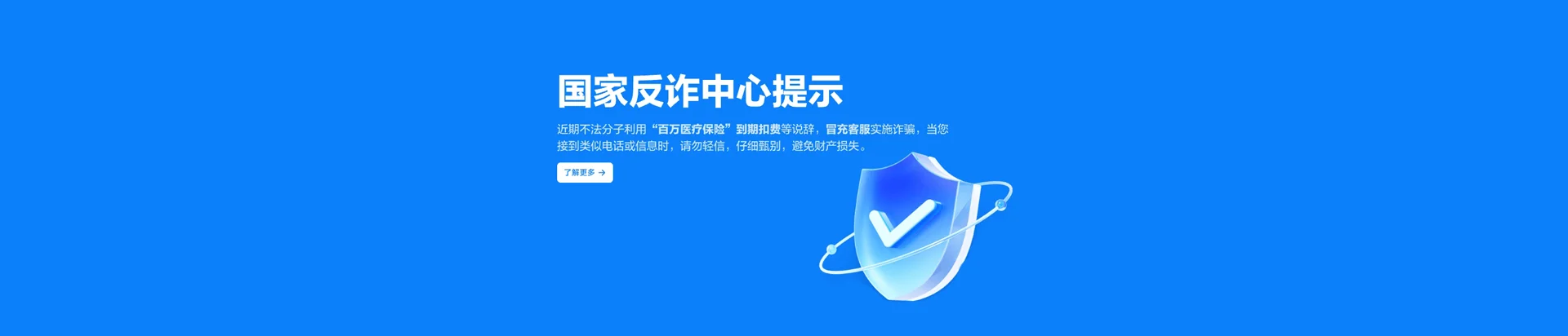 可克达拉市移动宽带