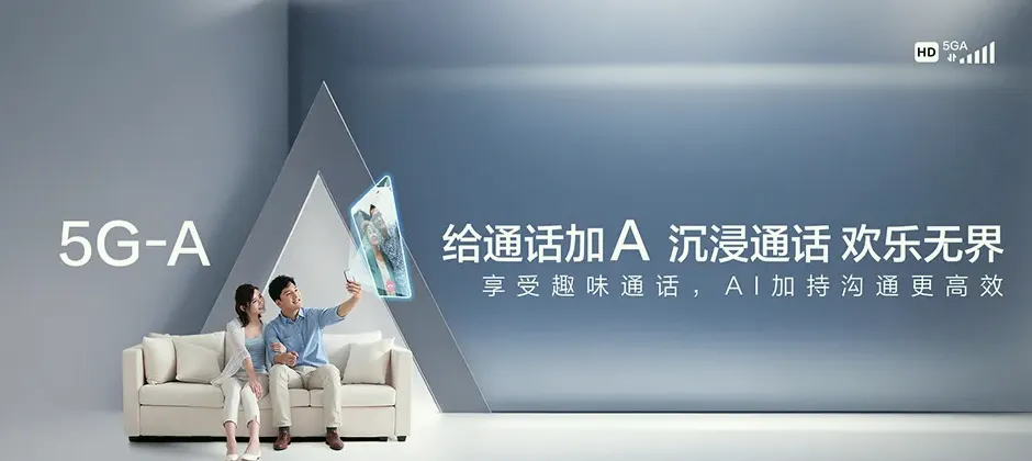 可克达拉市宽带新装 移动宽带